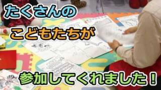 マミートークイベント「イオンモール大和」