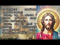 3 січня УВІМКНИ НА МИТЬ І ЩАСТЯ ПРИЙДЕ А ВСІ ТВОЇ ПРОБЛЕМИ ПІДУТЬ ДО ВОРОГІВ. Молитва Господу