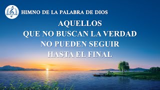 Canción cristiana | Aquellos que no buscan la verdad no pueden seguir hasta el final