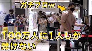 駅で１００万人に1人しか演奏できない曲をぽっちゃりが突然演奏したら大変なことになったw【ストリートピアノ】ベートーヴェン熱情