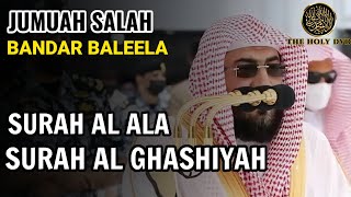 Surah Al Ala: Surah Al Ghashiyah | Bandar Baleela | Best Quran recitation|Jummah Salah| The holy dvd