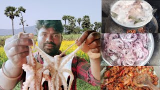 Octopus fish curry recipe #అక్టోపస్ ఫిష్ కర్రీ #