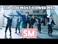 [TOP 100] Most Viewed SM Music Videos (July 2021)