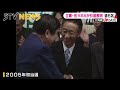 農林水産副大臣など歴任　北海道６区選出　立憲民主党・佐々木隆博衆院議員が引退表明