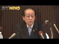 農林水産副大臣など歴任　北海道６区選出　立憲民主党・佐々木隆博衆院議員が引退表明