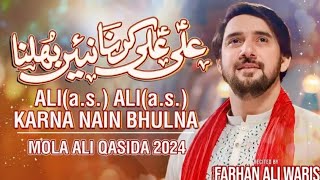 Mola Ali Qasida  Farhan Ali Waris New Manqabat 2024 13 Rajab