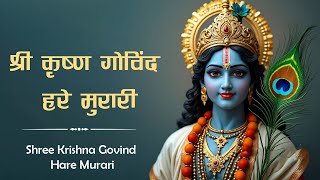 Shree Krishna Govind Hare Murari Hey Nath Naryan | Krishna Bhajan 2024 | Krishna Bhajan