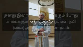 ரமலான் #shortvideo #hadees #youtubeshorts #shortsfeed #ரமலான்