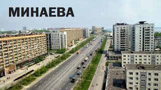 Минаева - улица, район, человек | история Ульяновска