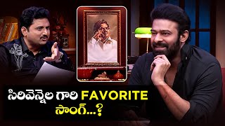 సిరివెన్నెల గారి Favorite సాంగ్ ఏంటిది? | Naa Uchvasam Kavanam | ETV