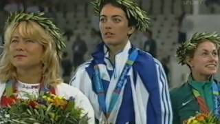 Hellenic Gold Medal Ceremony Athens 2004