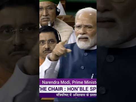 Lok Sabha Live | PM Modi Speech Live | No Confidence Motion In ...