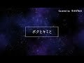 【睡眠用】snow manバラードアレンジメドレー❄️【耳コピ】