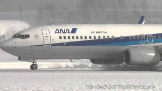 【HD】　冬の旭川空港　DAISETU　All Nippon Airways　Boeing737-800 JA64AN