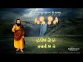 Kanshi Vich Satguru Mera || Miss Pooja || Guru Ravidas Ji || Whatsapp Status || Official 2021