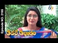 Aadade Aadharam - 30th July 2016 - Full Episode No 2194 – ETV Telugu