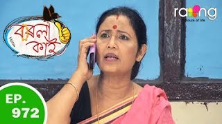 Borola Kai - বৰলা কাই | 04th Jun 2018 | Full Episode | No 972