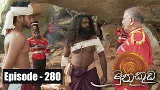 Muthu Kuda | Episode 280 02nd March 2018