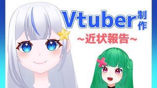 【お絵描き雑談】セーラー服を描いていきます！【新人Vtuber/セルフ受肉Vtuber】#はるぴ創作中