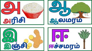 உயிர் எழுத்துக்கள் | UyirEzhuthukal @kidstalestamil #youtube #kids #learning #tamil #uyireluthukkal