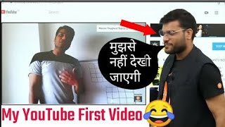 Arvind Arora Sir की पहली विडियो | a2 motivation | a2 | a2 motivation all channel |a2 sir short video