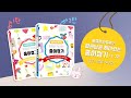 🎁 1분만에 뚝딱 정말 쉽고 간단한 직사각 상자 종이접기 👍 origami rectangular box 📦 박스접기 ┃ 상자접기┃쉬운 종이접기