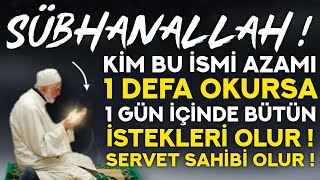 SÜBHANALLAH ! KİM BU İSMİ AZAMI 1 DEFA OKURSA 1 GÜN İÇİNDE BÜTÜN İSTEKLERİ OLUR SERVET SAHİBİ OLUR !