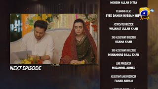 Mann Marzi Episode 13 Teaser - 20th January 2025 - HAR PAL GEO