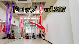 福知山Studioにてドロップ❣️vol.297