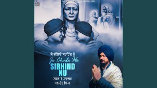 Je Chale Ho Sirhind Nu