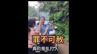 严厉打击一切犯罪分子人贩子罪不可赦必须将其绳之以法严惩不贷#严厉打击违法犯罪 #反面教材传递正能量 #天天拍好剧