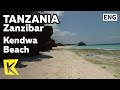 【K】Tanzania Travel-Zanzibar[탄자니아 여행-잔지바르]켄드와 해변/Kendwa Beach/Volcanic Island/Lava Cliff/Sea