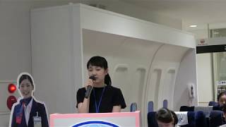 国際エアライン科　搭乗案内アナウンスレッスン　搭乗アナウンス　飛行機　CA　GS　空港　航空　英語　英語アナウンス