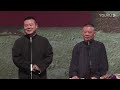 岳云鹏：许愿孙越去世，这样于谦就是我的了！郭德纲：你想得美！孙越和于谦都是我的！你被开除了！ 德云社 岳云鹏 孙越 郭麒麟 于谦 郭德纲 相声 岳雲鵬