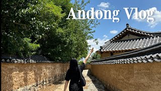 vlog.여름 안동 여행 브이로그🌱🌿☘️| 안동하회마을 | 병산서원 | 안동현지맛집 |  안동카페추천 | 브런치카페 | 이장한우,풍전브런치카페, 달봉이네카페