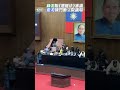 綠委阻《選罷法》審議 藍委撞門衝立院議場｜tvbs新聞@tvbsnews02