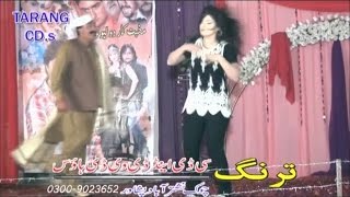 Pashto Stage Song With Dance - Da Naway Kal Da Muhabbat-14 - Pushto HD Song