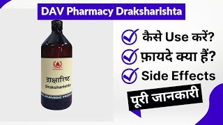 DAV Pharmacy Draksharishta Uses in Hindi | Side Effects | Review