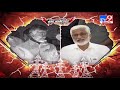 high voltage chandrababu vs vijayasai reddy tv9