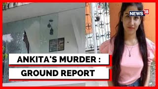 Ankita Bhandari News | Ankita Bhandari Case Uttarakhand | Exclusive Ground Report | English News