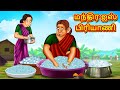 மந்திர ஐஸ் பிரியாணி | Tamil Moral Stories | Tamil Stories | Tamil Kataikal | Koo Koo TV Tamil