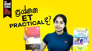 A/L පොත් රාක්කේ | Episode 02 | NIE practical books