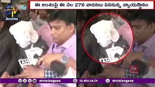 CBI Moves High Court Seeking Death Penalty For RG Kar Convict | సంజయ్ రాయ్⁬కి మరణశిక్ష విధించండి..!