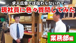 ホンネで語ろう！【葬儀社の求人事情】葬祭ディレクター～西へ東へ奔走する男編～