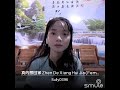 Zhen de xiang hui jia - cover suling