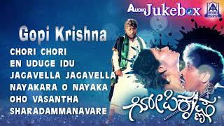 Gopi Krishna | Kannada Movie Songs Jukebox | V Ravichandran | Hamsalekha | Akash Audio