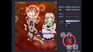 Touhou 6 the Embodiment of Scarlet Devil Lunatic Sakuya Perfect