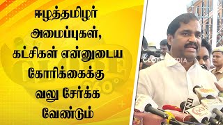 சட்டசபையில் சட்டதிட்டங்களை பற்றி பேசிய கருத்துகளை மக்கள் பார்வைக்கு கொண்டு வர வேண்டும்! | Globe360