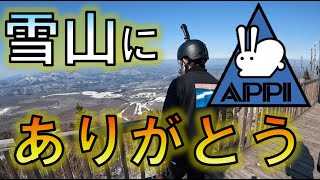 【岩手】安比高原スキー場の今シーズンラスト営業。雪山！ありがとう！今季も楽しかったです！