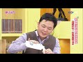 中視【樂活有方】管內清潔好惱人 疏通救星來幫忙 172 精采預告 20190124